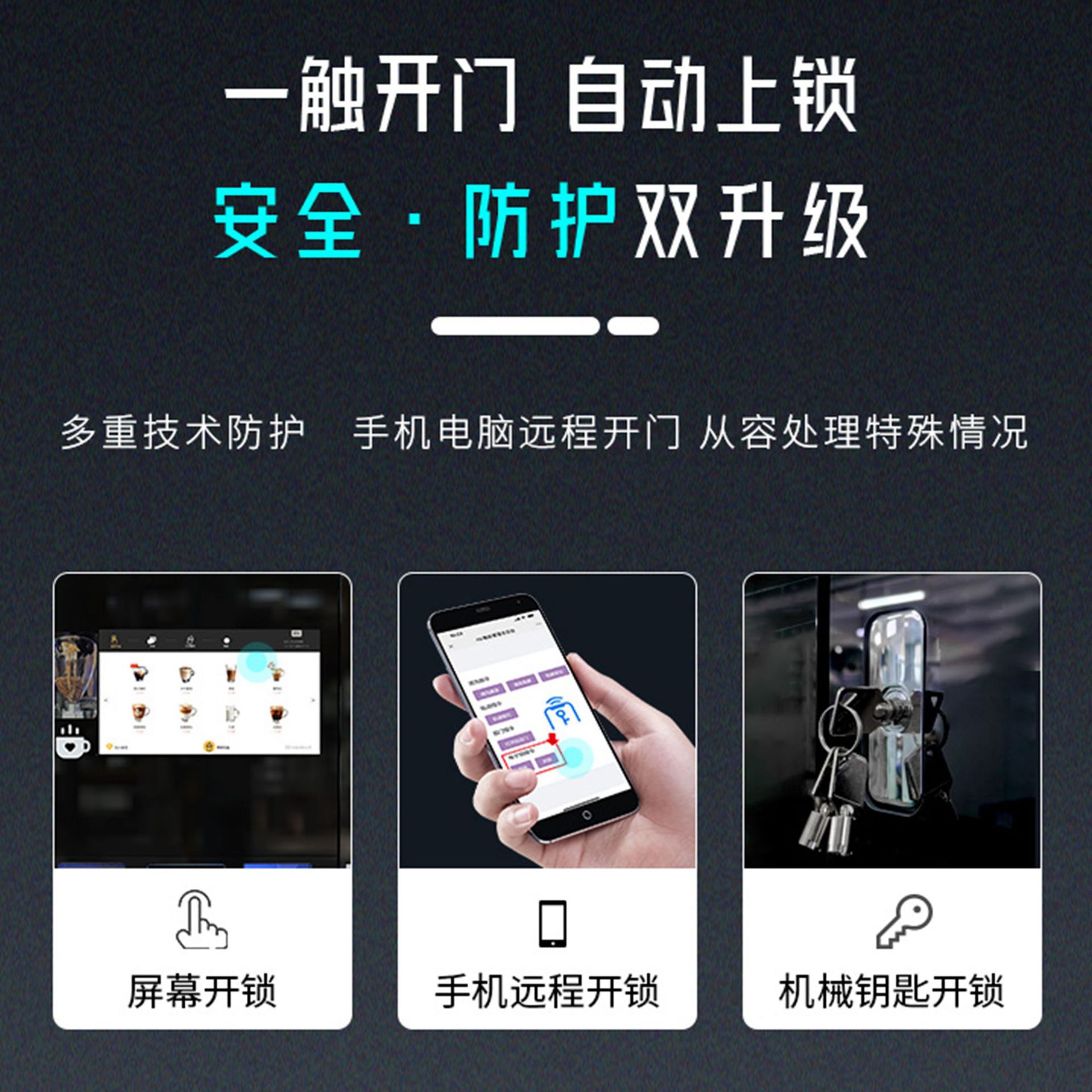 Autoservicio no tripulado, máquina expendedora de café recién molido, tienda de fábrica, bebidas comerciales de té con leche de gran capacidad, variedad diversa