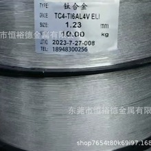 �����F؛GR5/GR23�t��⁾���TC4⁺Ͻ�Ti-6Al-4V⁽zTB6���ɾ�