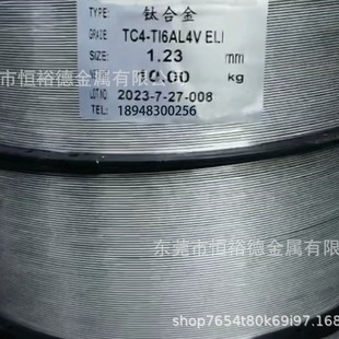 �����F؛GR5/GR23�t��⁾���TC4⁺Ͻ�Ti-6Al-4V⁽zTB6���ɾ�