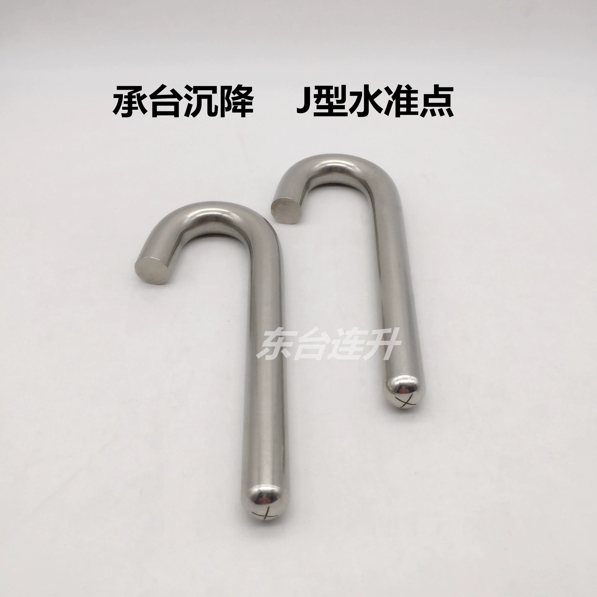 Stainless steel J-type settlement observation stake body settlement bearing pedestal leveling observation bolt