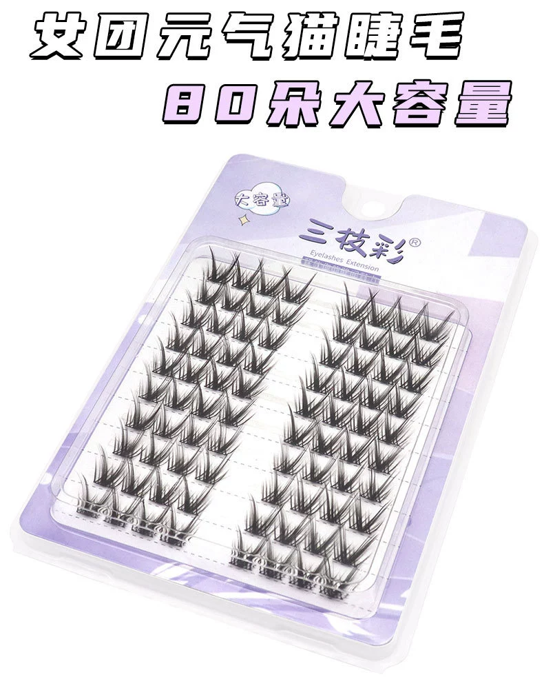 Cluster false eyelashes, double‑pointed wheat‑ear style, natural segmented pre‑made clusters