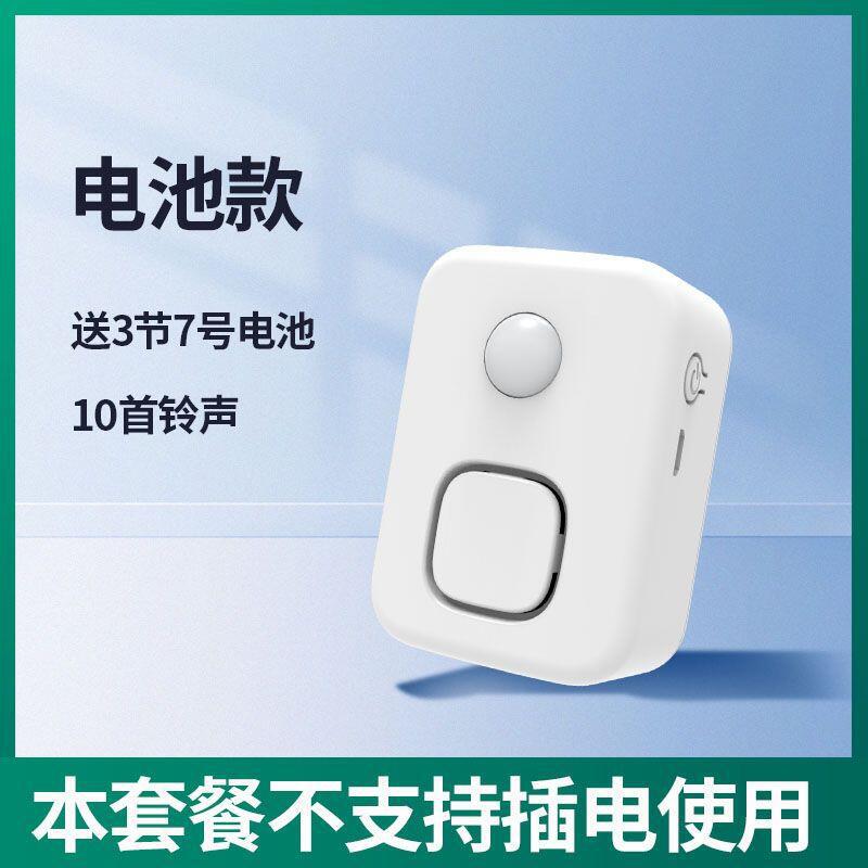 玄関へようこそドアセンサーショップの迎賓器音声提示器がドアベルを感知して店に入ってきて注意する|undefined