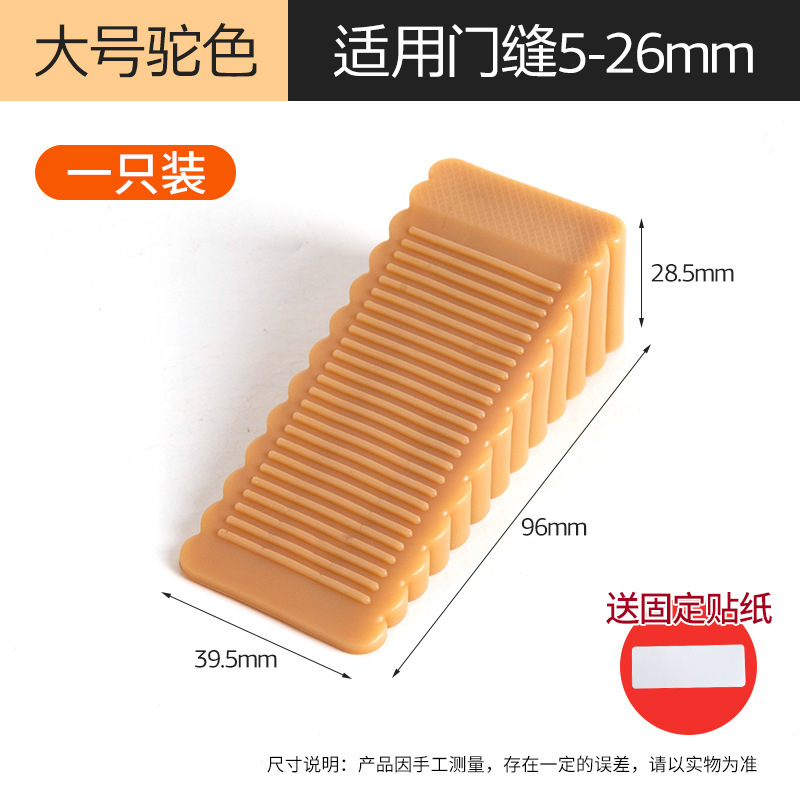 门挡阻门器防风门塞安全防撞堵门工具防盗型免打孔固定顶门器|undefined