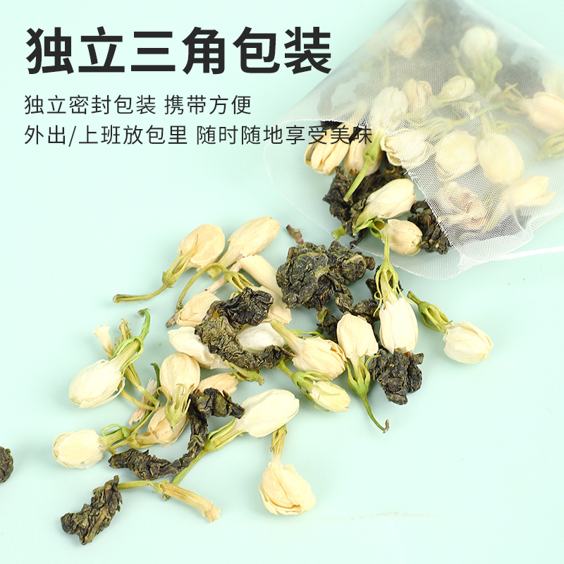 茉莉花茶網紅同款 冷泡花果茶飲料獨立包裝 茉莉綠茶鮮果茶包批發
