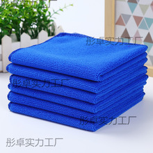 超细纤维30*70洗车毛巾美容干发巾吸水擦车巾 汽车用清洁3070毛巾