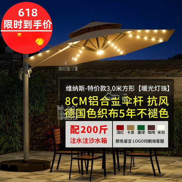 Travel umbrella with light for commercial use