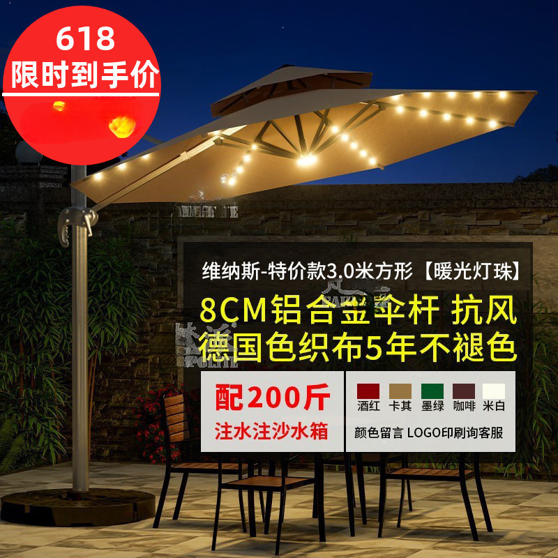 [Upgraded lamp beads] Aluminum pole round 3.0 meters + 200 catties water tank