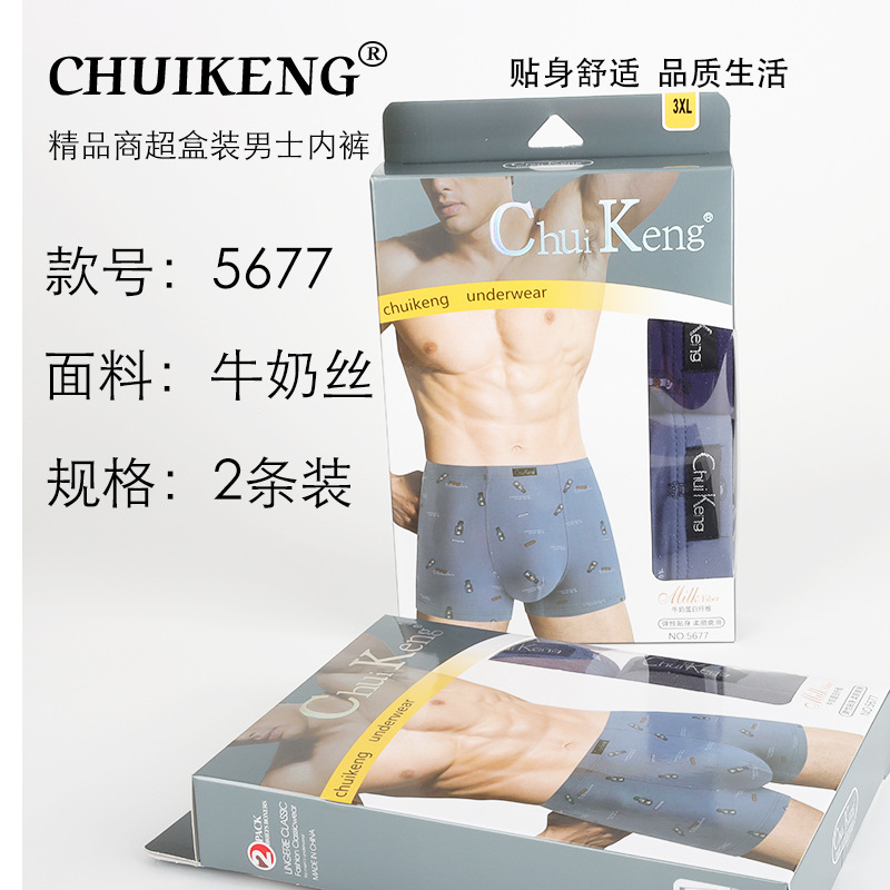 ChuiKeng paquete de 2 ropa interior para hombre, calzoncillos tipo bóxer elásticos de cintura media de seda de leche, transpirables y cómodos