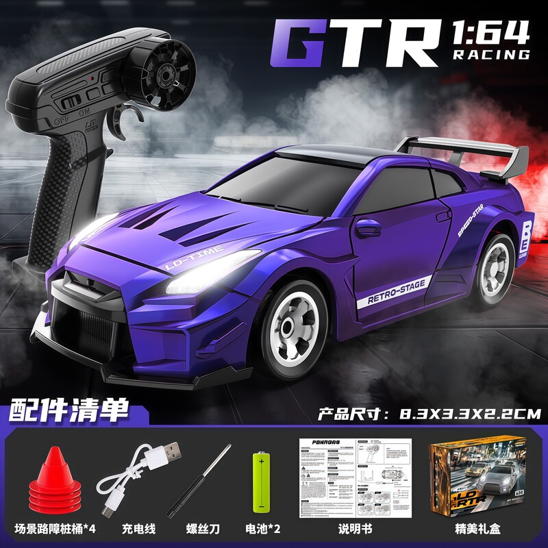 RC ミニリモートコントロールカーフルスケール四輪駆動ドリフトカーデスクトップレーシングカーモデル装飾品男の子の誕生日プレゼント|undefined