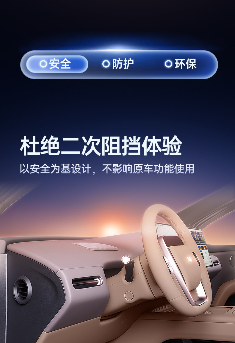 Suitable for 26 models of Li Auto L6, full-coverage car interior trunk mat, modification accessories, carpet