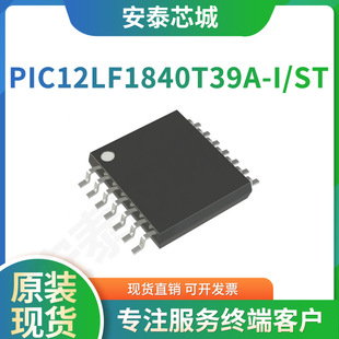 PIC12LF1840T39A-I/ST ȫ��ԭ�bICоƬ MCU оƬ 14-TSSOP