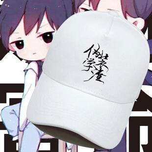 ���b�W����߅�����ԪС�f������Ů��ҕ���x���R������ñ����ñ��