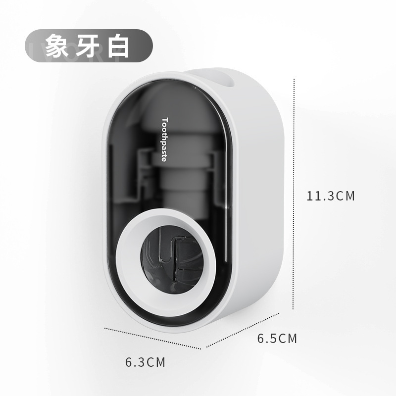 挤牙膏器厂家直销多款挤牙膏器挂壁式免打孔牙膏架大人小孩通用|undefined