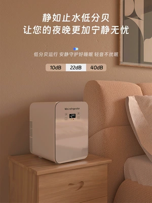Soyuducular: Fridge for Freezing and Refrigeration