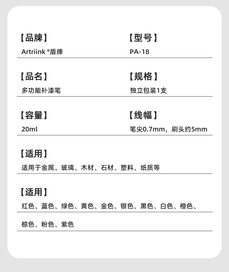 详情图