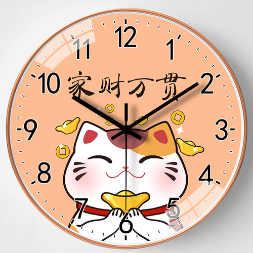 8-inch 20cm Creative Modern Wall Clock Cartoon Bedroom Silent Clock Timepiece Simple Home Use No Drilling
