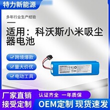 ����ߵؙC����Ecovacs����˹XMС�גߵؙC�׼ҒߵؙC����늳�