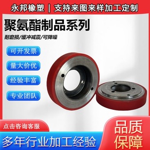 Polyurethane Wear-Resistant Rubber-Coated Pulley Pu Polyurethane Silent Rubber-Coated Wheel Uli Rubber Wheel Cast Tendon Roller