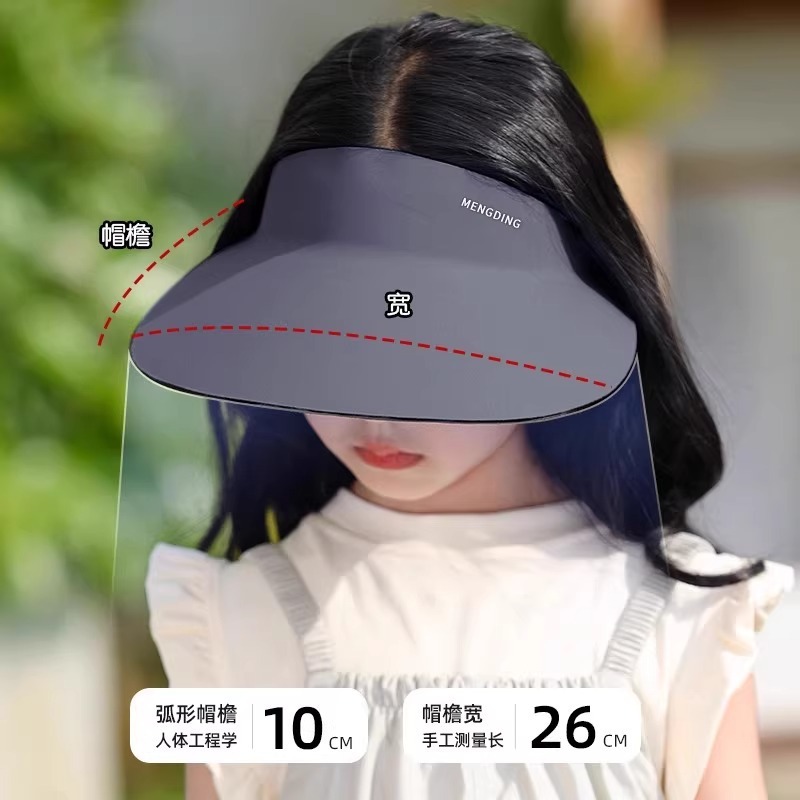 子供用日よけ帽子夏のシームレスな空のトップ日よけ帽子男の子と女の子用 2025 新しい抗 UV 大きなつばの日よけ帽子|undefined