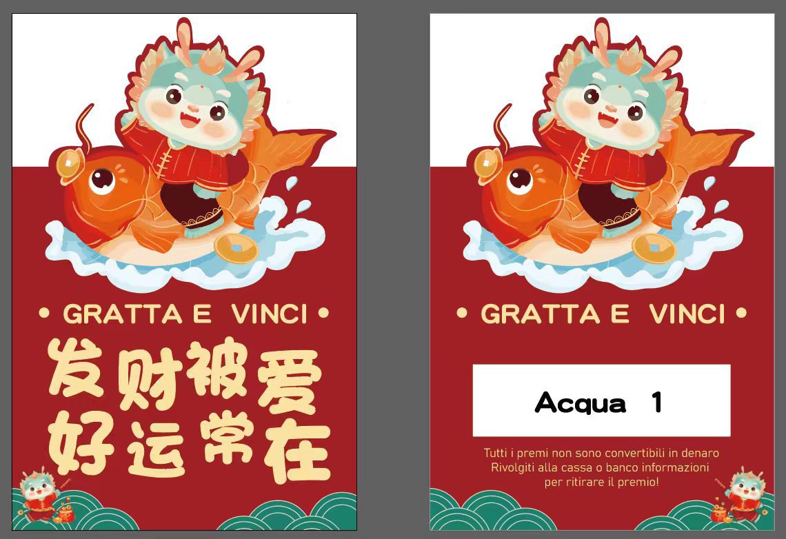 수영장 스크래치 카드 (참고 템플릿)