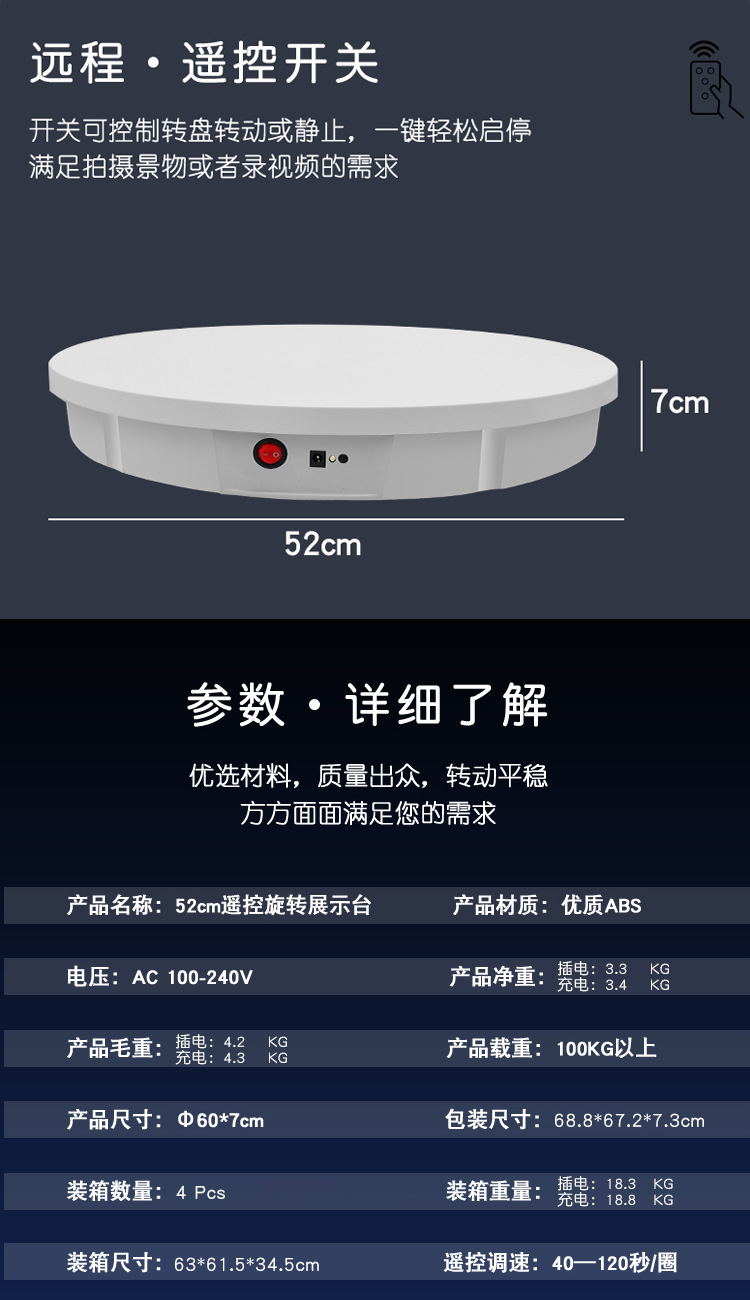 大载重综合链接_14
