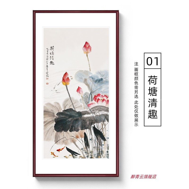 I款 / 40*80cm+黑色铝合金框+高档画作手工精裱+晶瓷镜面（高档好打理）