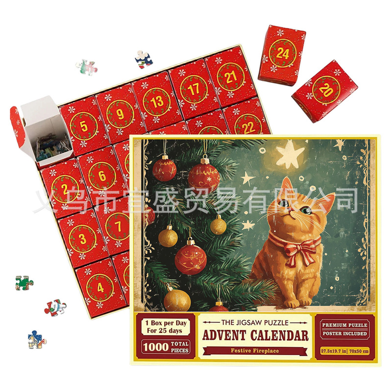 跨境圣诞节拼图儿童倒计时益智拼图1008片圣诞派对拼图外贸批发|undefined