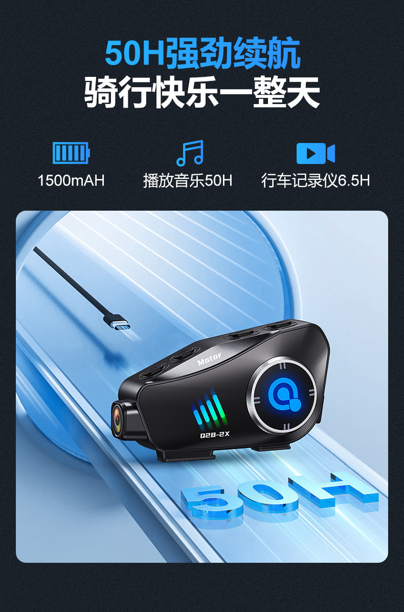Q28-2X Helmet Bluetooth Headset Motorcycle Helmet Intercom Driving Recorder Video Motorcycle Intercom