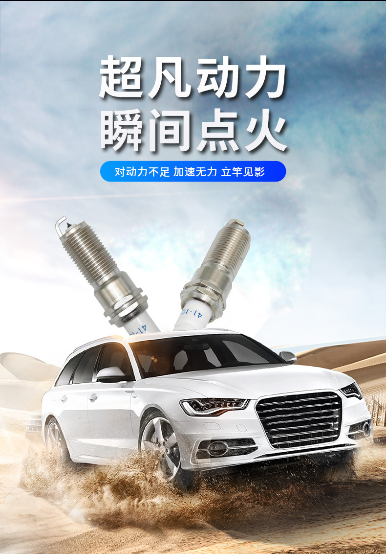 Suitable for Malibu Ignition System Accessories, Automotive Iridium Spark Plug Ngk93330 41-103, Direct Supply Across Borders