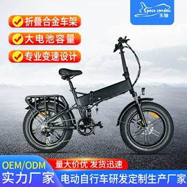 其他配件;传动轴;折叠自行车