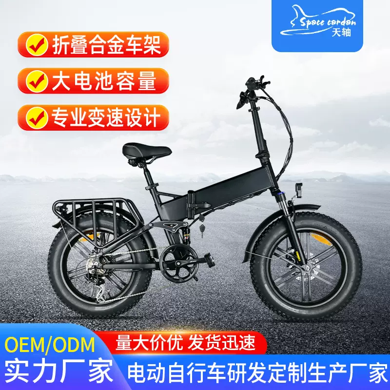 外贸定制跨境电动自行车便携折叠车可拆卸锂电池外卖代驾自行车