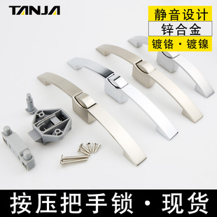 Zinc Alloy Pearl Chrome Push Handle Lock Rv Handle Double Curved Handle Lock Aviation Lock Wall Cabinet Handle Lock