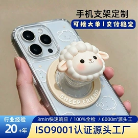 手机挂绳;钥匙扣及钥匙扣配件;手机支架