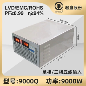 君盘 Литиевые батарейки с зарядкой, мотор, 9000W, высокая мощность, 24v, 200A, 48v, 150A, 72v, 100A, 140v