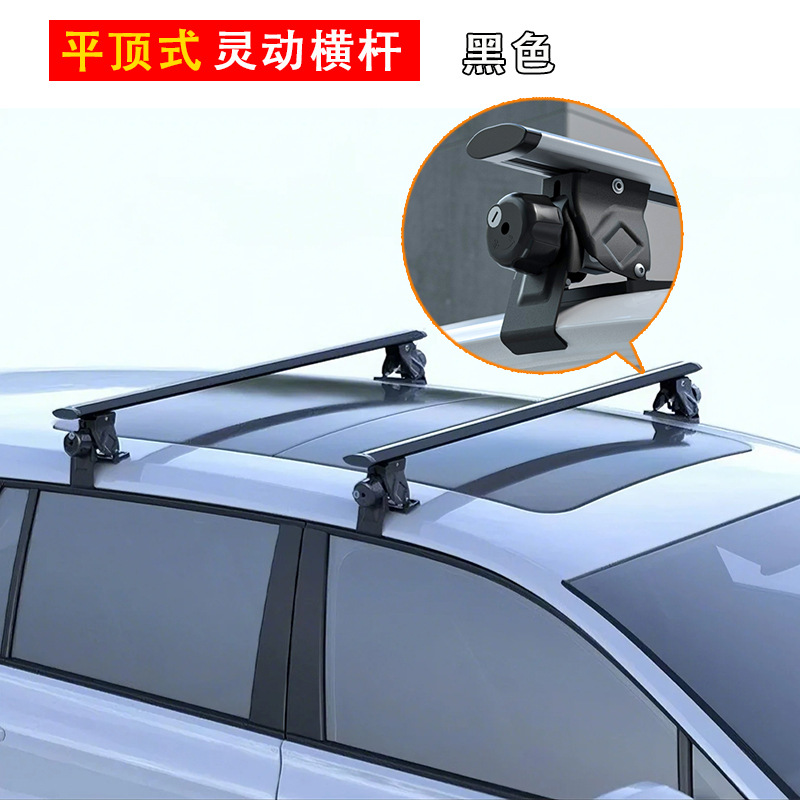 Universal Car Roof Rack Cross Bars Luggage Carrier Extension Platform Universal (Roof rack) - flat-top-nimble-crossbar-black