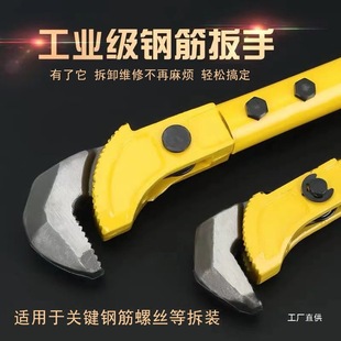 Quick Pipe Wrench Steel Bar Wrench Straight Thread Universal Pipe Wrench Torque Multifunctional Water Pipe Pliers Universal Eight-Pole