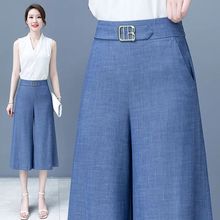 新款冰丝宽松直筒高腰阔腿七分夏季2025年妈妈时尚牛仔裤女薄中裤