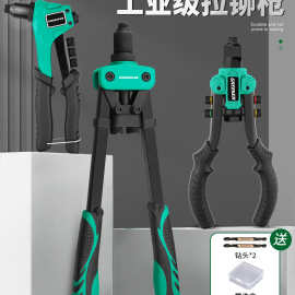 铆钉枪手动工业级省力钉枪专业家用抽钉枪抽芯卯钉枪拉铆枪丁