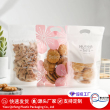 雪花酥包装袋烘焙曲奇饼干零食牛轧糖果袋手提自立拉链袋现货批发