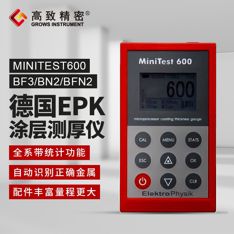 �¹�EPKͿ������Minitest600BF3/BN2/BFN2ȫ����������ͳ�ƹ���