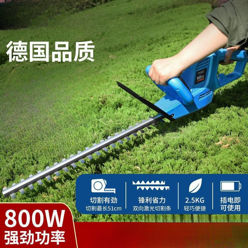 托马斯电动绿篱机插电式家用园林修枝机绿化电动修剪机树枝绿篱剪
