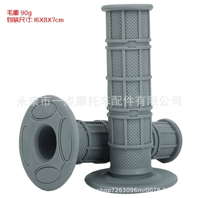 Off-Road Motorcycle Modification Parts 22mm 24mm Silicone Soft Handlebar Grips Handlebar Rubber Grips Handlebar Grips (Motorcycle Handle Cover) - grey