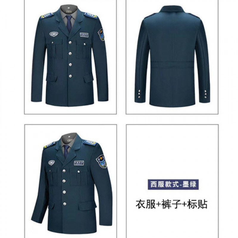 2011 짙은 녹색 슈트