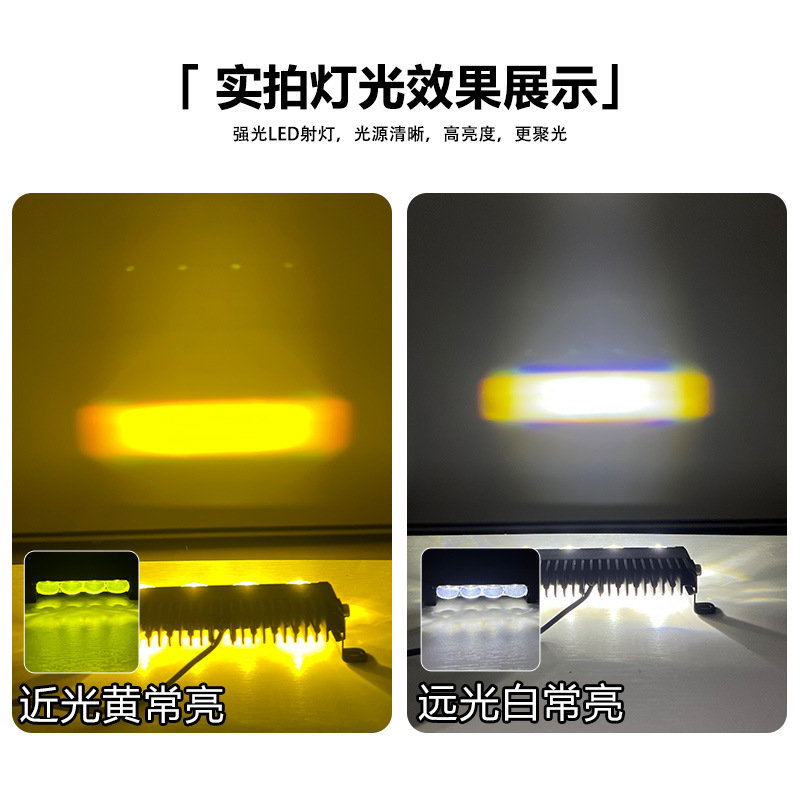 Lámpara de parrilla de automóvil en la red de automóviles LED de dos colores de motocicleta de luz de barra de camión 4 perlas de luz ultrafina image 4