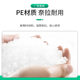 White Express Bag Thickeneded 12 Silk Semi-New Material E-Commerce Logistics Express Packaging Bag E-Commerce Waterproof Packaging Bag