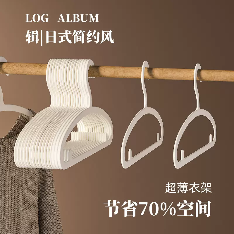 超薄衣架家用挂衣无痕防肩角滑晾衣架省空间阳台衣柜干湿两用衣撑