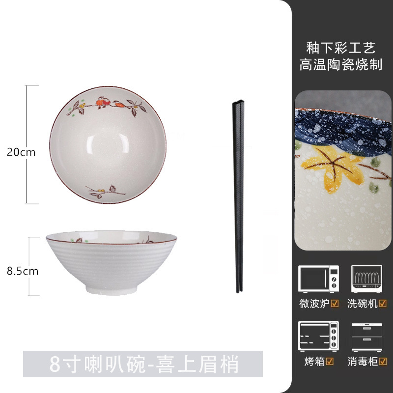 業務用ラーメン丼、レトロ陶器丼、インスタントラーメン丼、食器、下絵付大丼、笠丼、ラーメン専門店|undefined