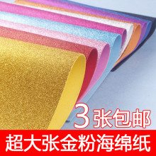 ��ۺ��d�����W�⼈�N����ͯ�ֹ�diy���ώ����z��ĭ��������