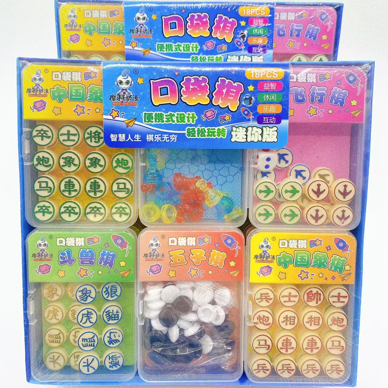 Caja de ajedrez de bolsillo interactiva de ajedrez de vuelo de go-go, damas, ajedrez de torto, juegos de ajedrez de puzzle infantil al por mayor