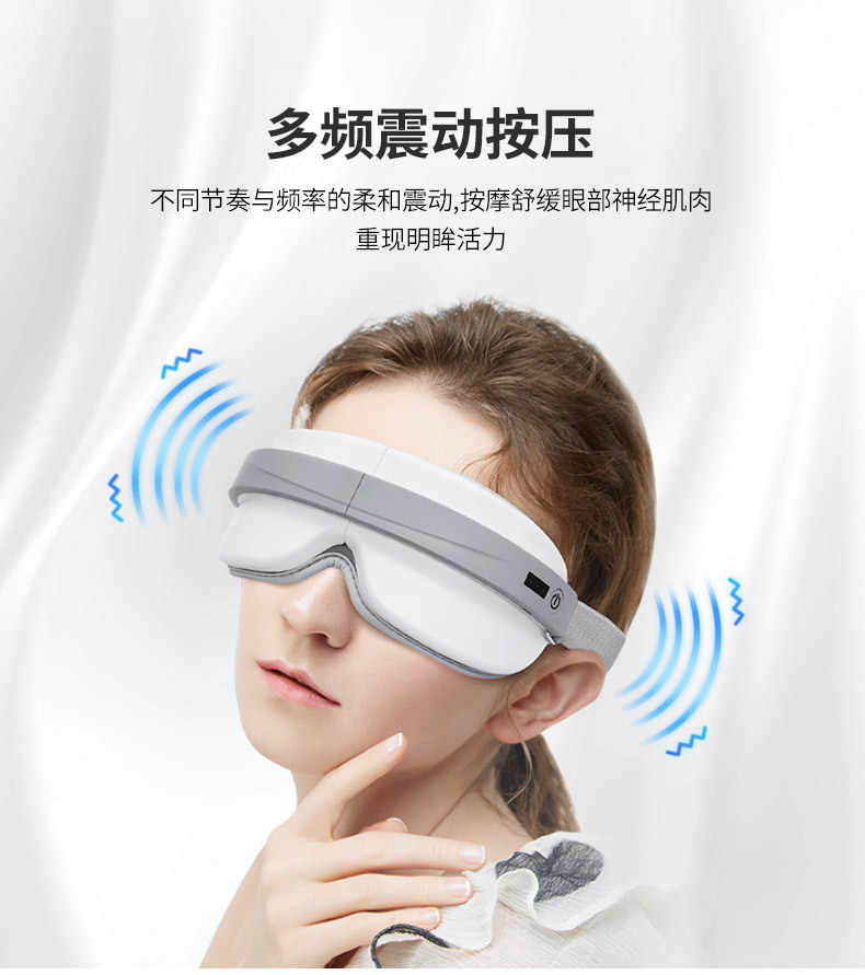 护眼仪详情2_05